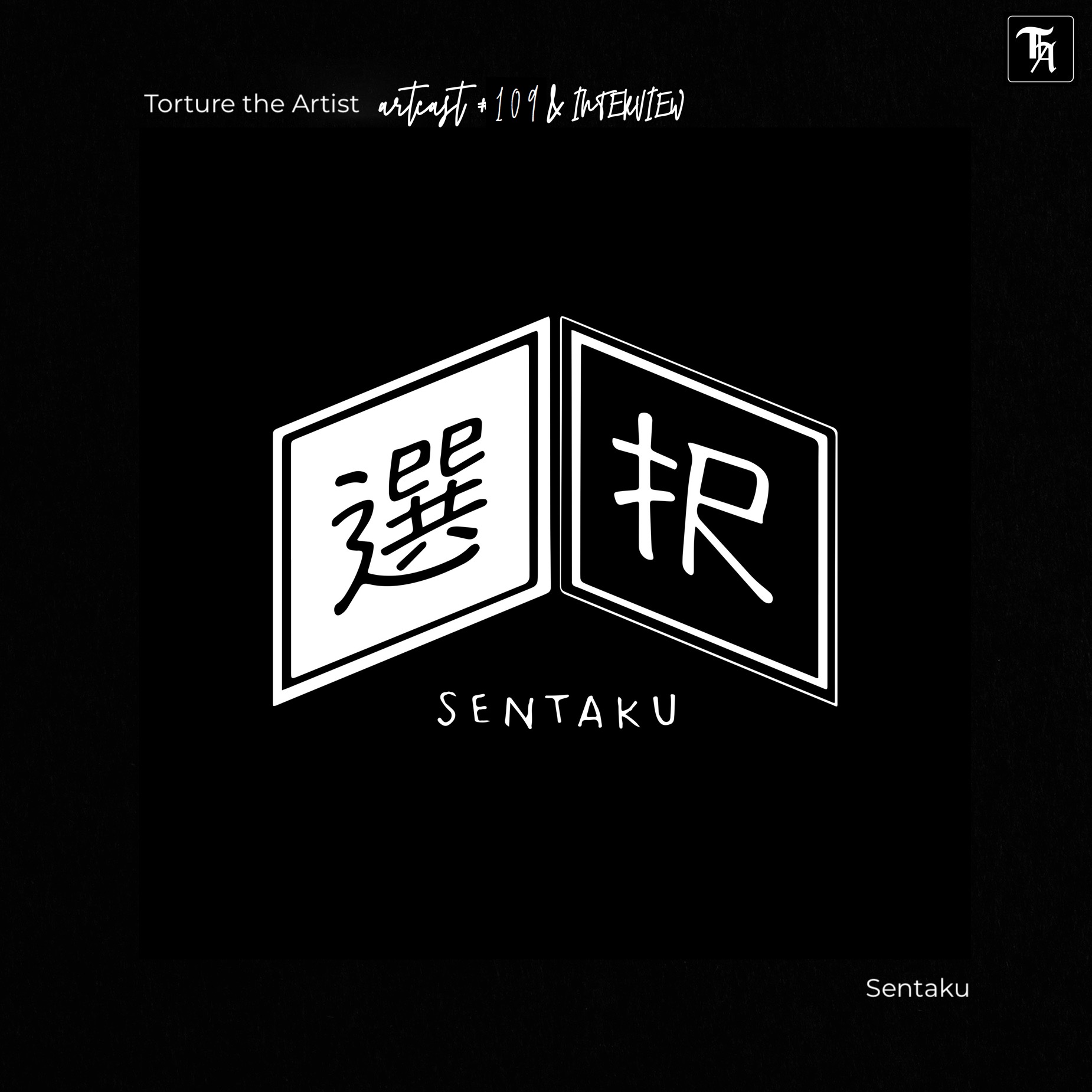 Sentaku Syndicate INTERVIEW & ART:CAST #109 Sentaku – Torture the Artist